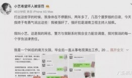 最新娱乐圈吃瓜汇总,最新吃瓜汇总，揭秘明星幕后故事