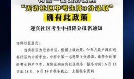 今日违法新闻爆料,聚焦社会阴暗面