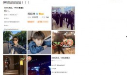 爆料娱乐圈男流量,揭秘当红小生的崛起之路